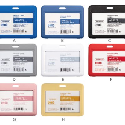 UHOO 6075 Horizontal ID Card Holder-Double Side Visible(6pcs/box)